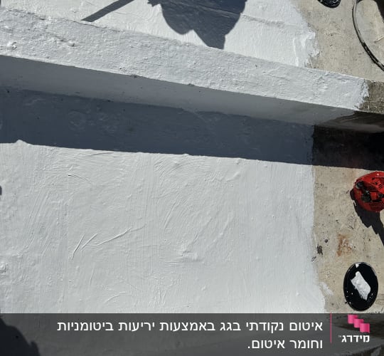 משטח בטון אטום בצבע לבן עם כלים